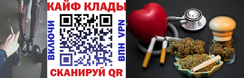 Наркота Нестеровская Марихуана Бутират ГАШИШ Кокаин