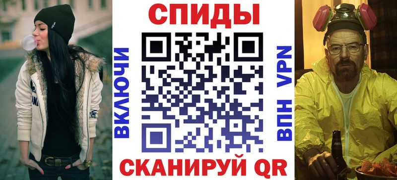 как найти закладки Нестеровская Amphetamine Розовый