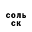Кокаин FishScale Joe Pritchard