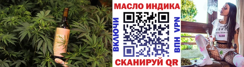 Cannafood конопля  blacksprut маркетплейс  Нестеровская 