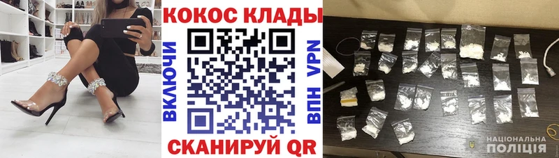 КОКАИН 98%  Нестеровская 