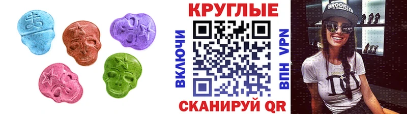 ЭКСТАЗИ Punisher Нестеровская