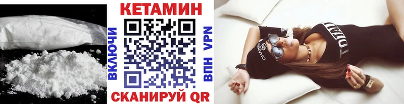 Кетамин VHQ  Нестеровская 