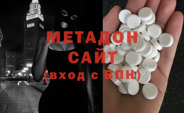 кристаллы Алексеевка