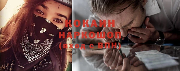 альфа пвп VHQ Абдулино
