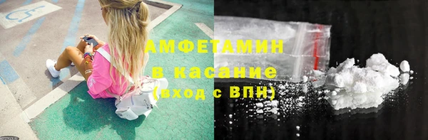 альфа пвп VHQ Абдулино