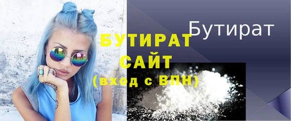 бутират Абаза