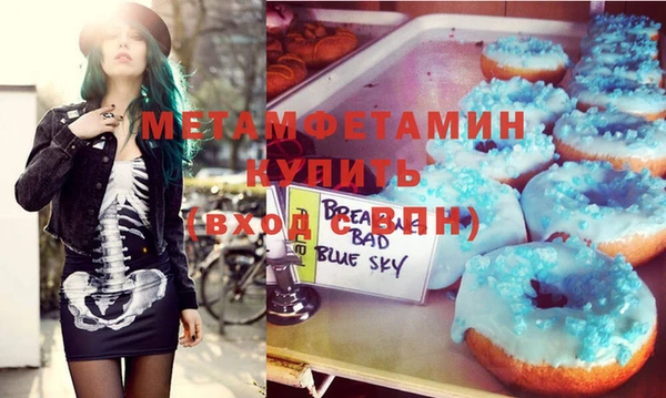 альфа пвп VHQ Абдулино