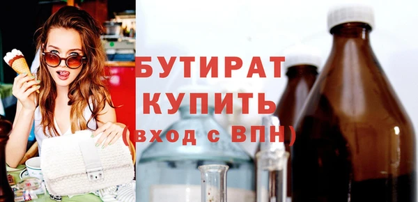 соль ск Абинск