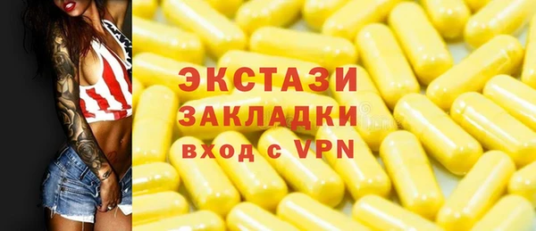 альфа пвп VHQ Абдулино