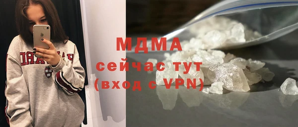 бутират Абаза