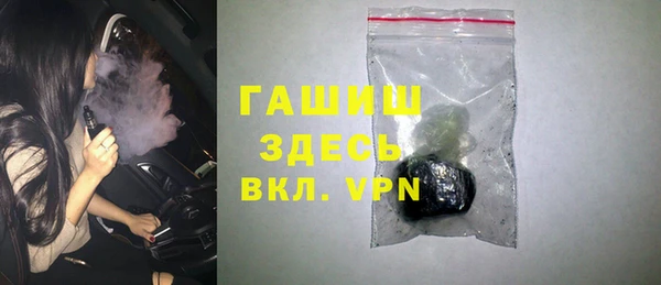 бутират Абаза
