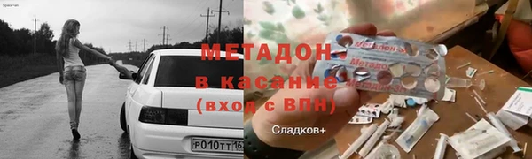 альфа пвп VHQ Абдулино