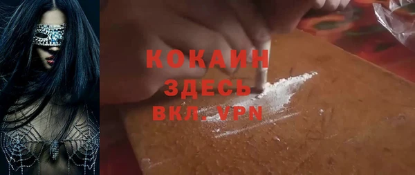 соль ск Абинск