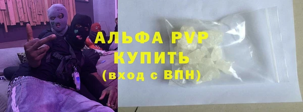 соль ск Абинск
