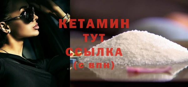бутират Абаза