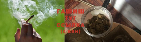 бутират Абаза