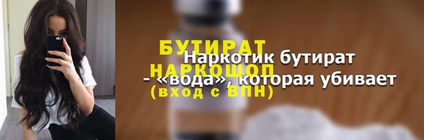 соль ск Абинск