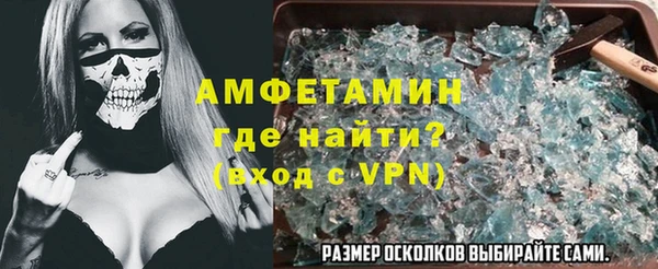 бутират Абаза