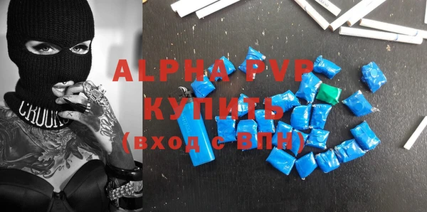 альфа пвп VHQ Абдулино