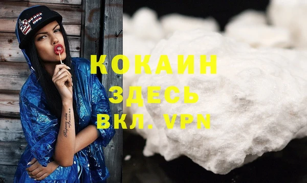 бутират Абаза