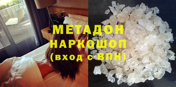 альфа пвп VHQ Абдулино