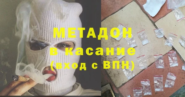 альфа пвп VHQ Абдулино