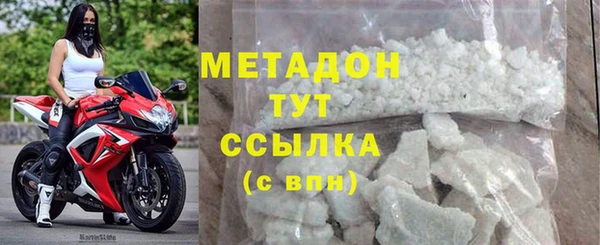 альфа пвп VHQ Абдулино
