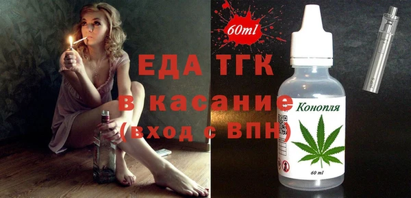 бутират Абаза