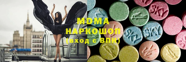 соль ск Абинск