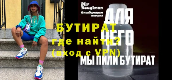 соль ск Абинск