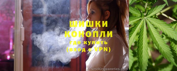 альфа пвп VHQ Абдулино