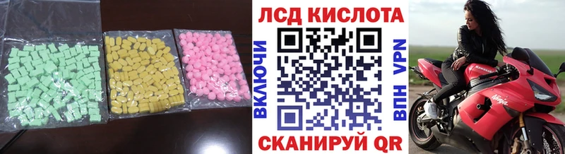 это официальный сайт  Нестеровская  LSD-25 экстази ecstasy 
