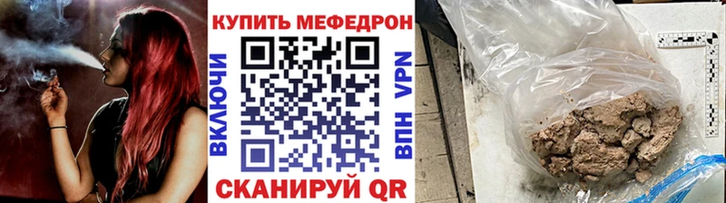 Меф мяу мяу  купить наркотик  Нестеровская 