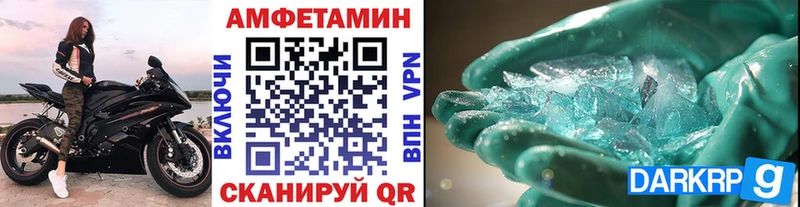 Первитин Декстрометамфетамин 99.9%  мега как зайти  Нестеровская 