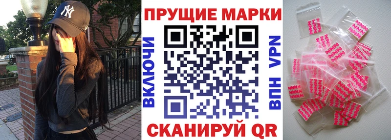 OMG ТОР  Нестеровская  Марки N-bome 1,8мг 